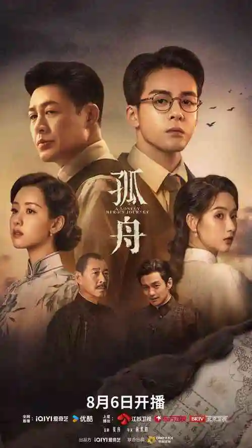 焦点访谈节目封面