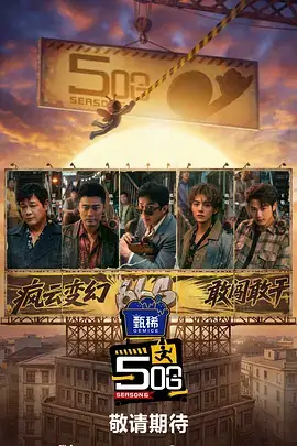 新闻1+1栏目海报